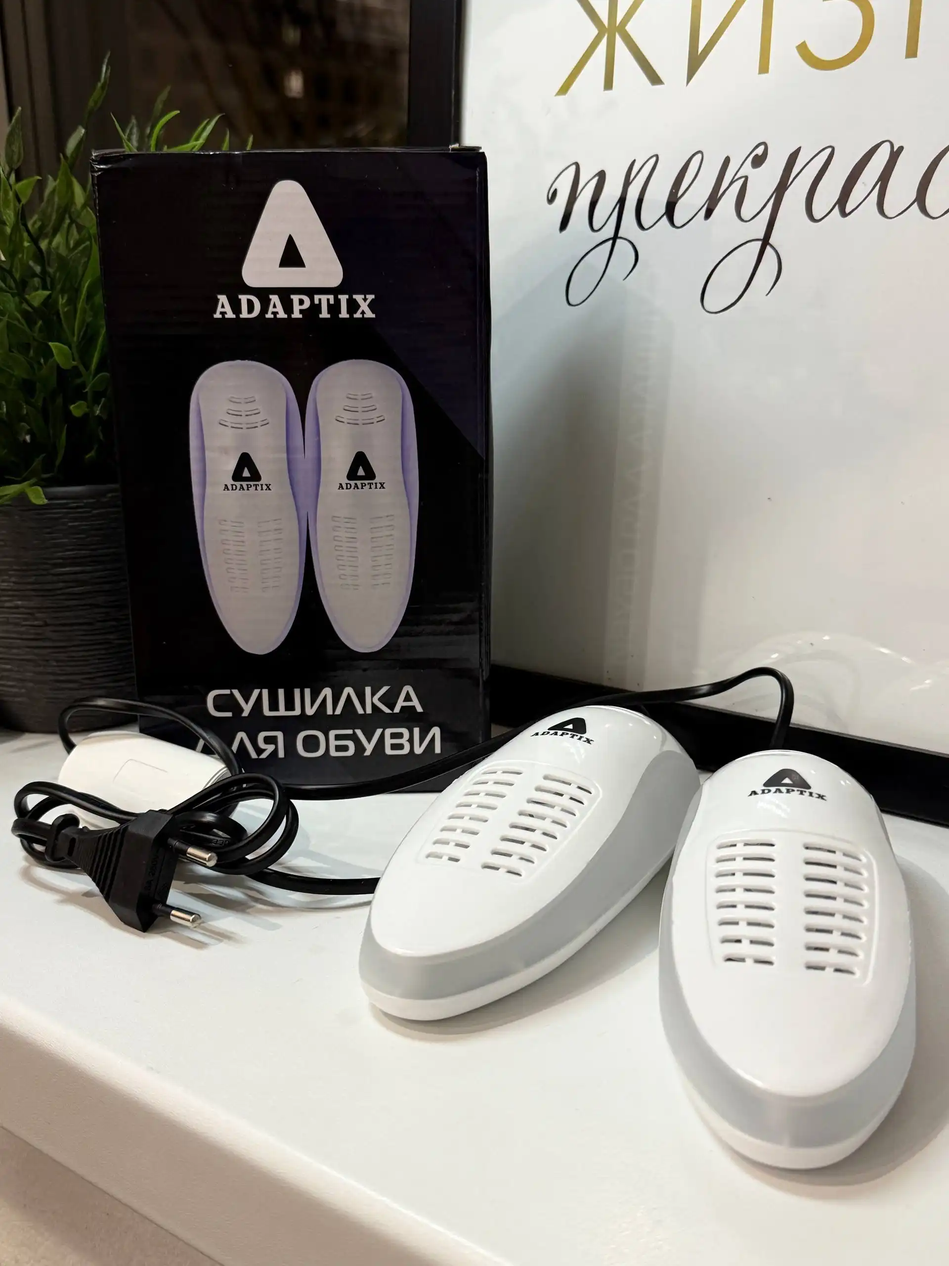 Продажа бытовой техники и товаров для дома