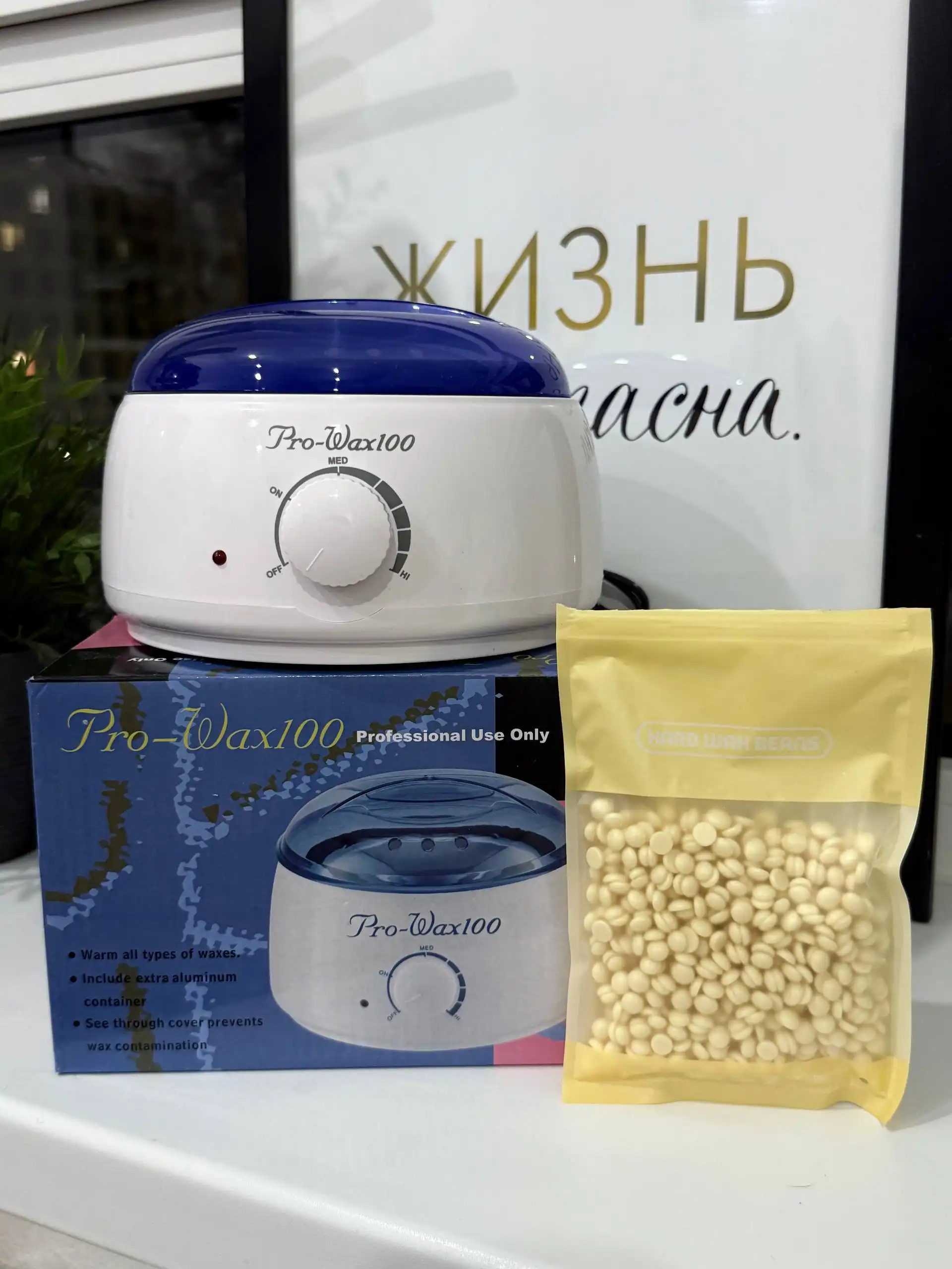 Продажа бытовой техники и товаров для дома