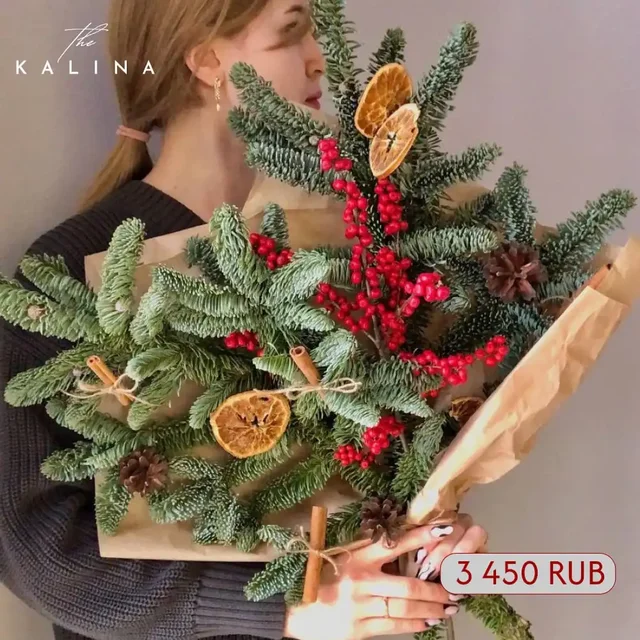 Новогодняя коллекция пышного нобилиса от KALINA - частное объявление в Люберцы