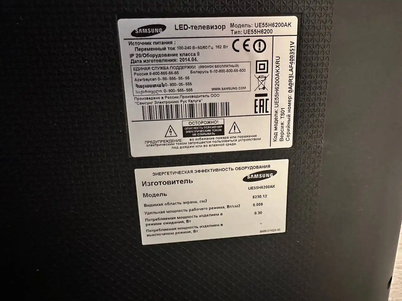 Продам за 12т