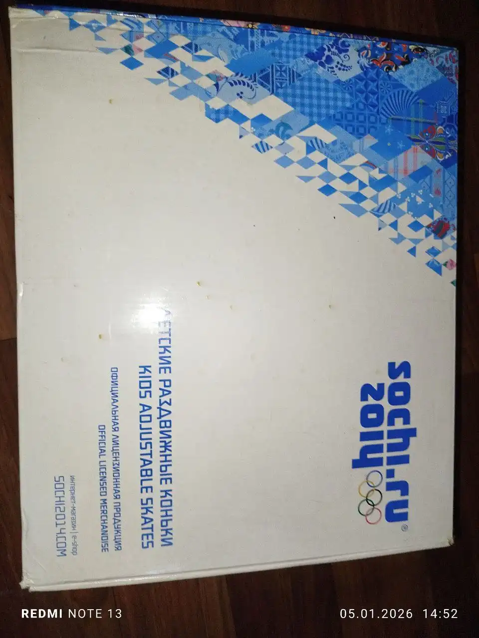 Раздвижные коньки размер 29-33