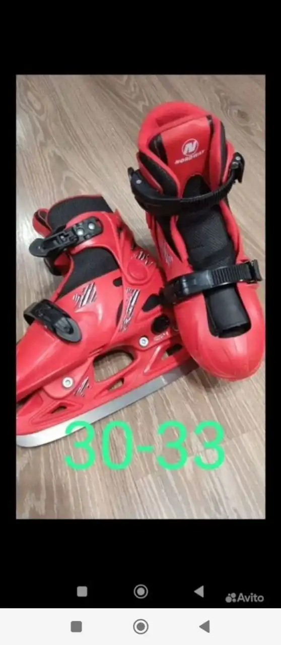 Раздвижные коньки Nordway размер 30-33