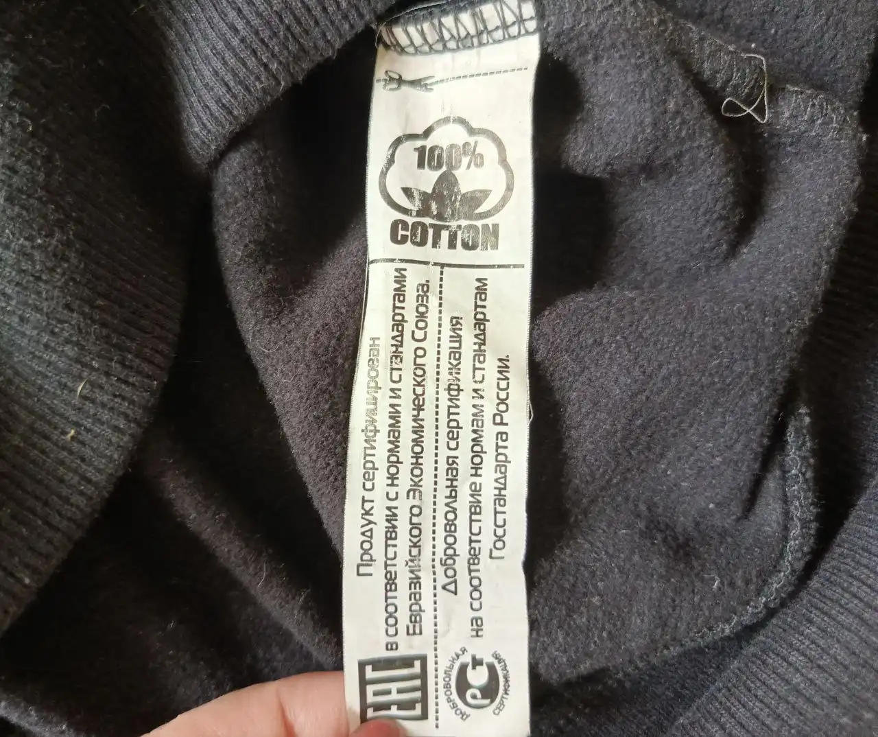 Толстовка-худи, размер 46 (M)