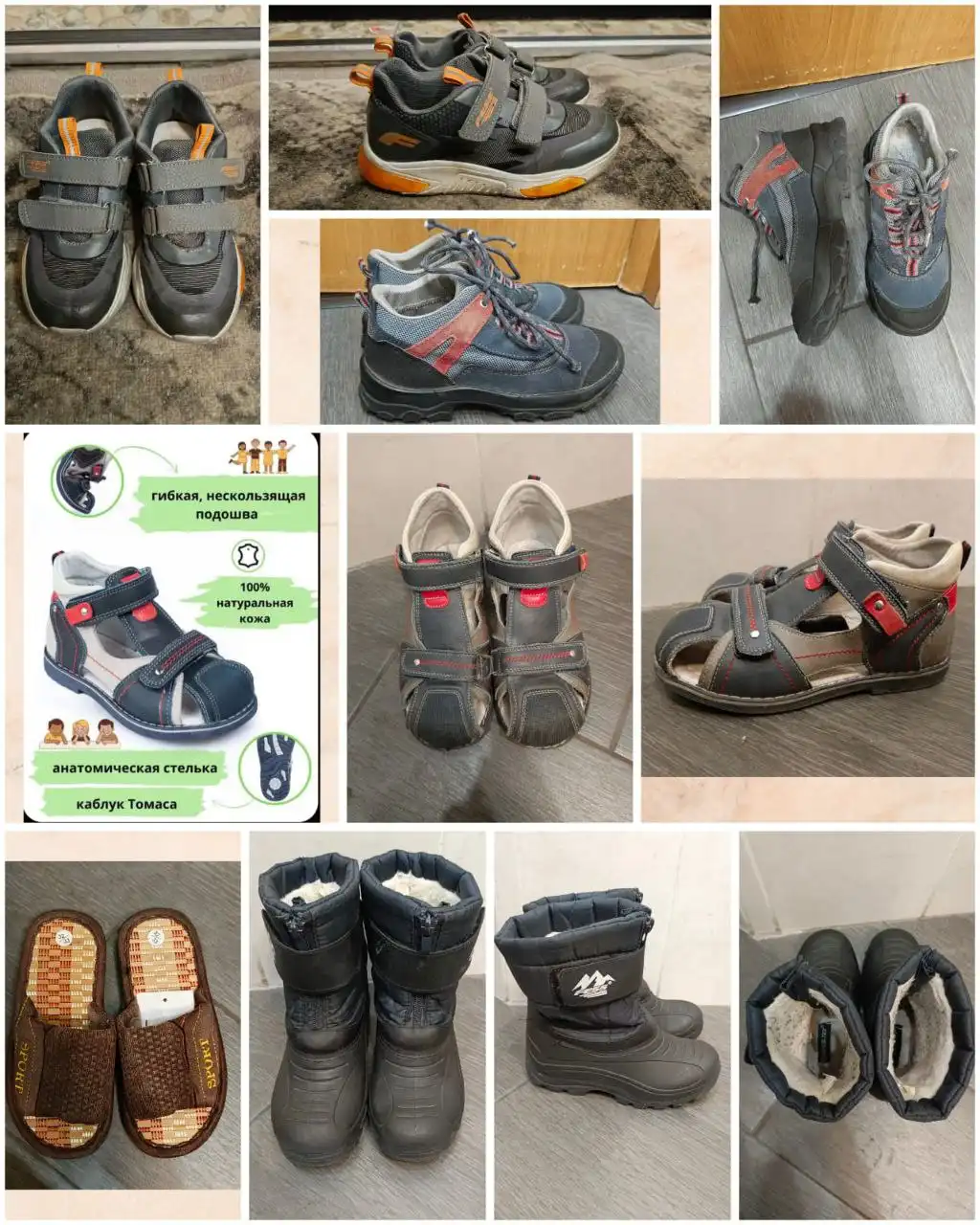 Детская обувь разных моделей