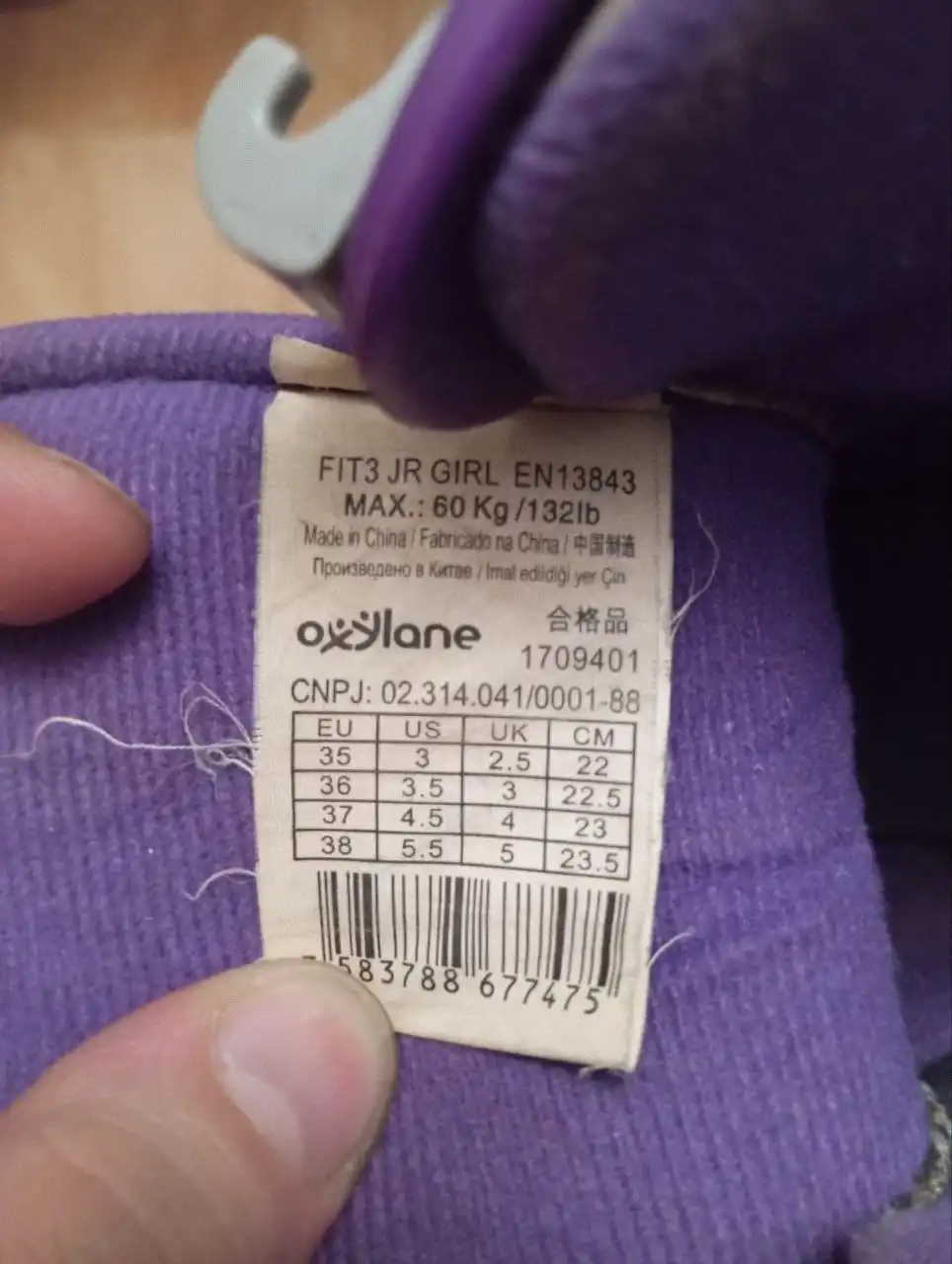 Продажа раздвижных роликов размер 35-38