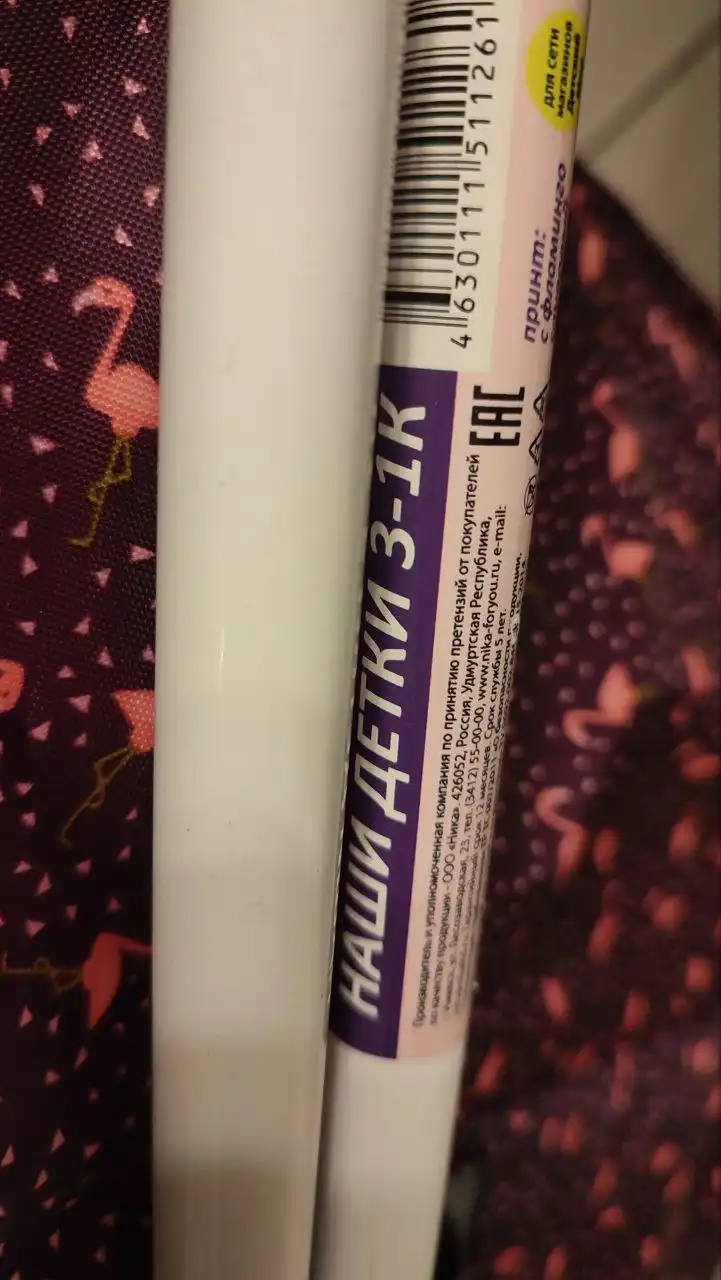 Санки-коляска "Наши детки 3-1к" с принтом фламинго