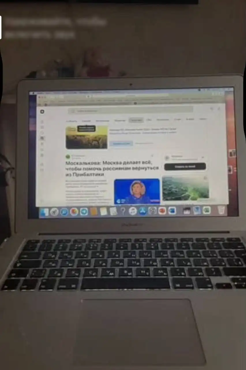 Продажа MacBook Air 13 (2011) с проблемами