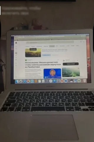 Продажа MacBook Air 13 (2011) с проблемами - частное объявление в Люберцы