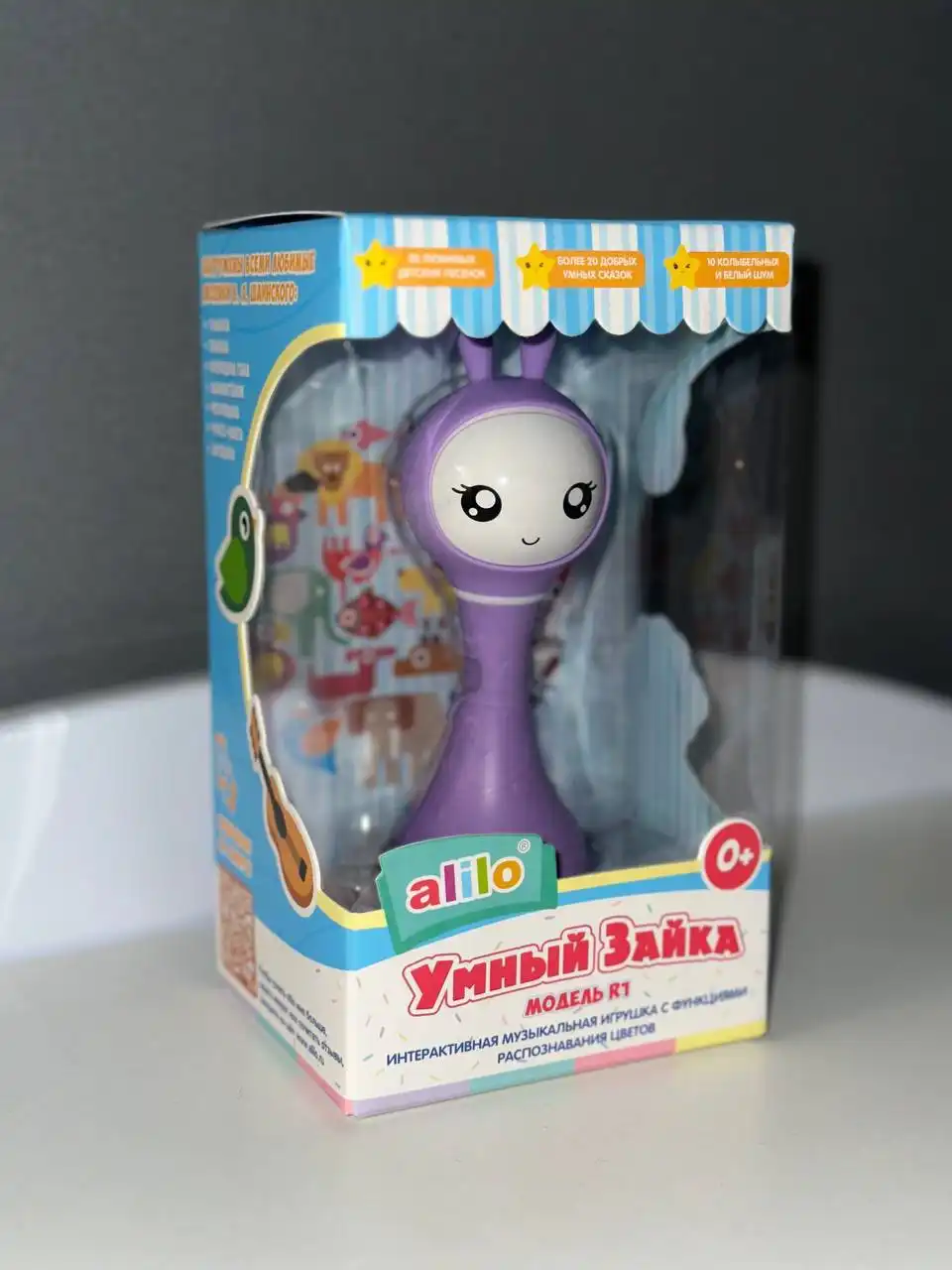 Умный Зайка Алило R1 - игрушка для детей 0+ - Развивающие игрушки (Товары для детей) в Люберцы