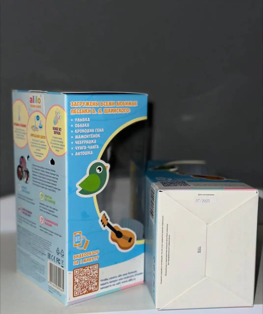 Умный Зайка Алило R1 - игрушка для детей 0+ - Развивающие игрушки (Товары для детей) в Люберцы