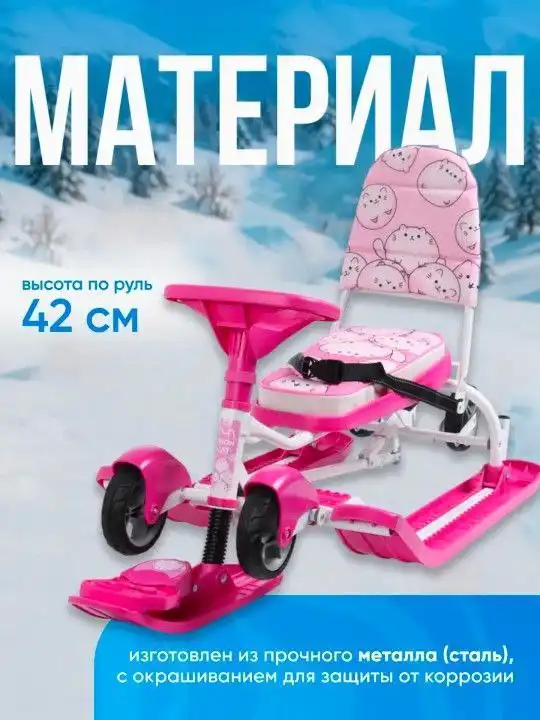 Продам новый снегокат - Зимние виды спорта (Хобби и отдых) в Люберцы