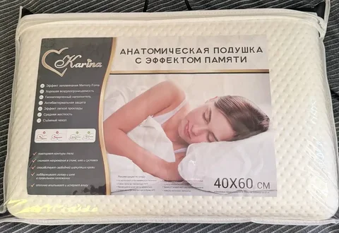 Продажа подушек - частное объявление в Люберцы