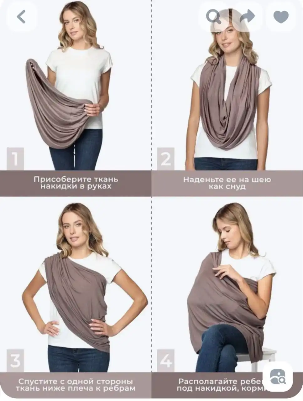 Джинсы для беременных и детские товары - Одежда для беременных и детские аксессуары (Товары для детей) в Томилино