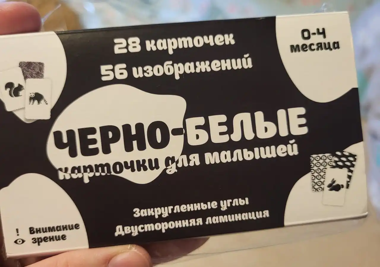 Джинсы для беременных и детские товары - Одежда для беременных и детские аксессуары (Товары для детей) в Томилино