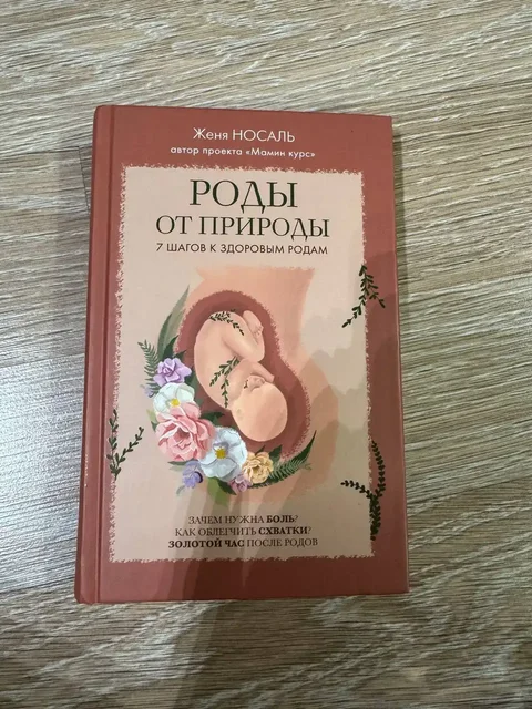 Книга в идеальном состоянии - Конструкторы в Люберцы