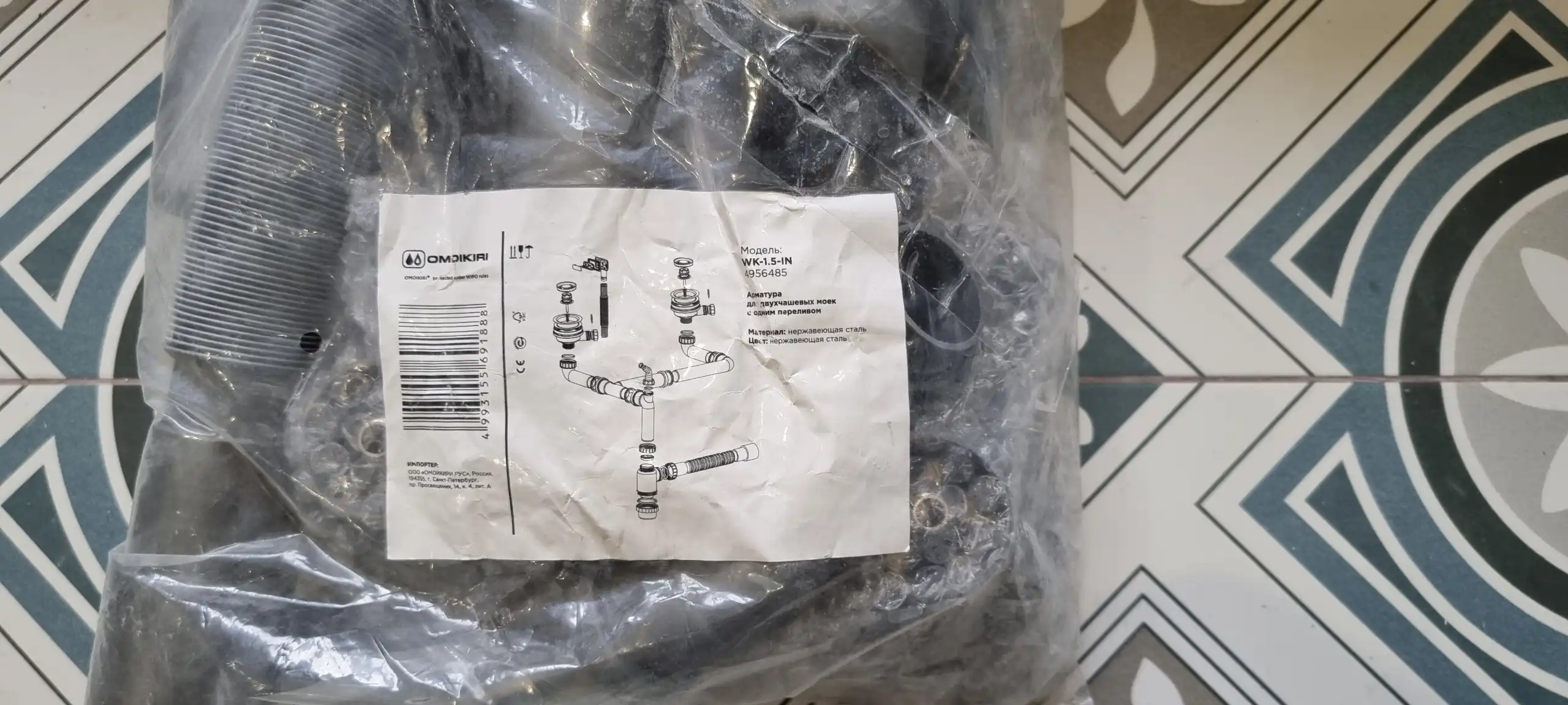 Кухонная мойка Omoikiri Sagami 79-2 IN 4993733 - Кухонные мойки (Для дома и дачи) в Люберцы