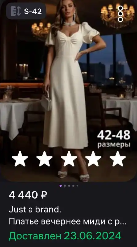 Продам платье размер 42 - Женская одежда (Одежда) в Люберцы