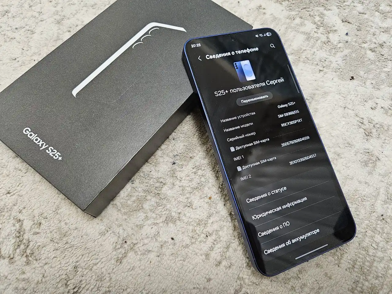 Samsung S25 plus 256gb в отличном состоянии с гарантией - Смартфоны и телефоны (Электроника) в Люберцы