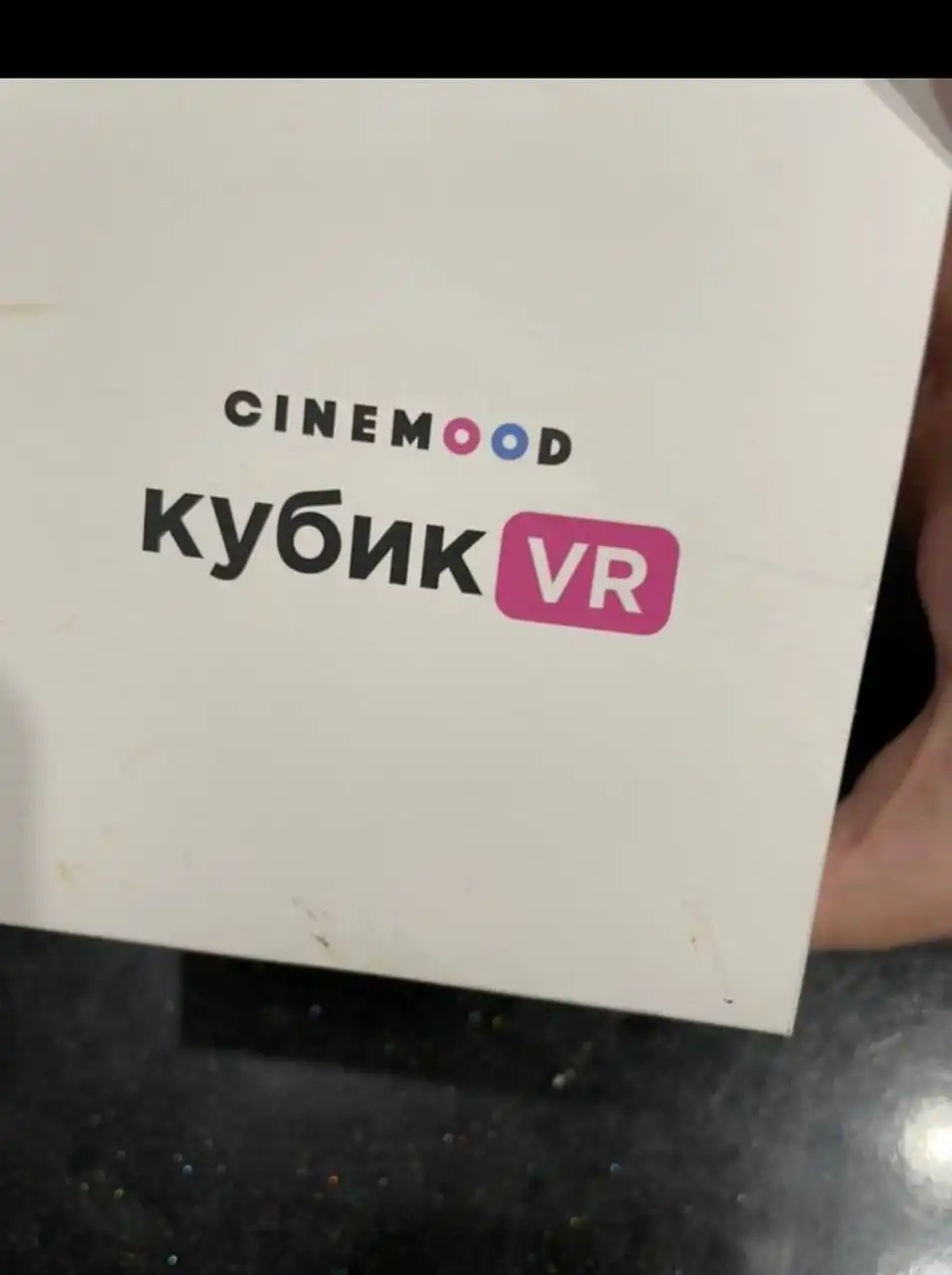 Кубик виртуальной реальности с подписками на сервисы - VR-очки/шлемы (Электроника) в Люберцы