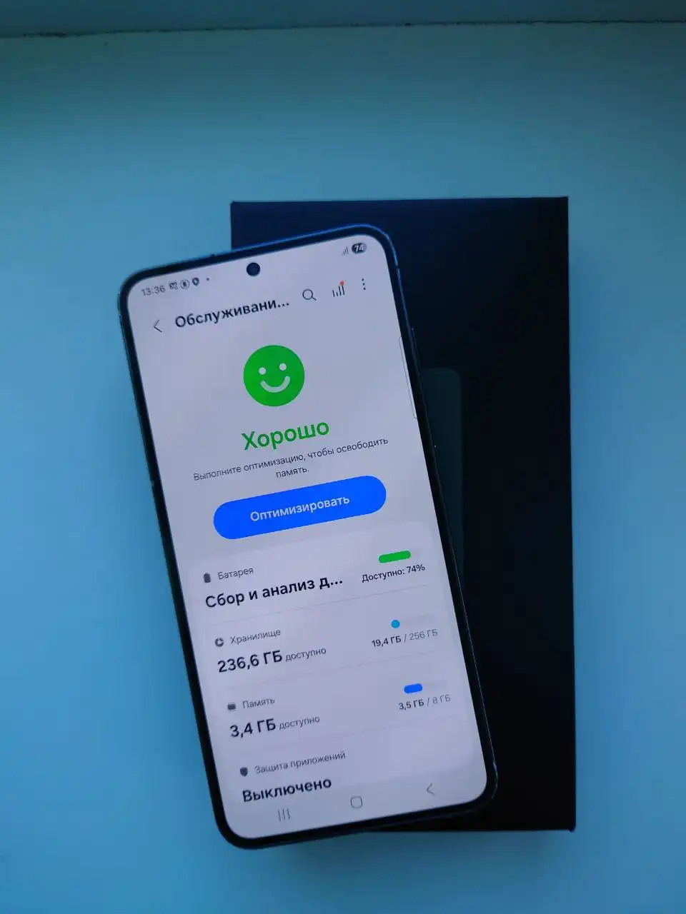 Продам Samsung Galaxy S23 8/256Gb - Смартфоны (Электроника) в Люберцы