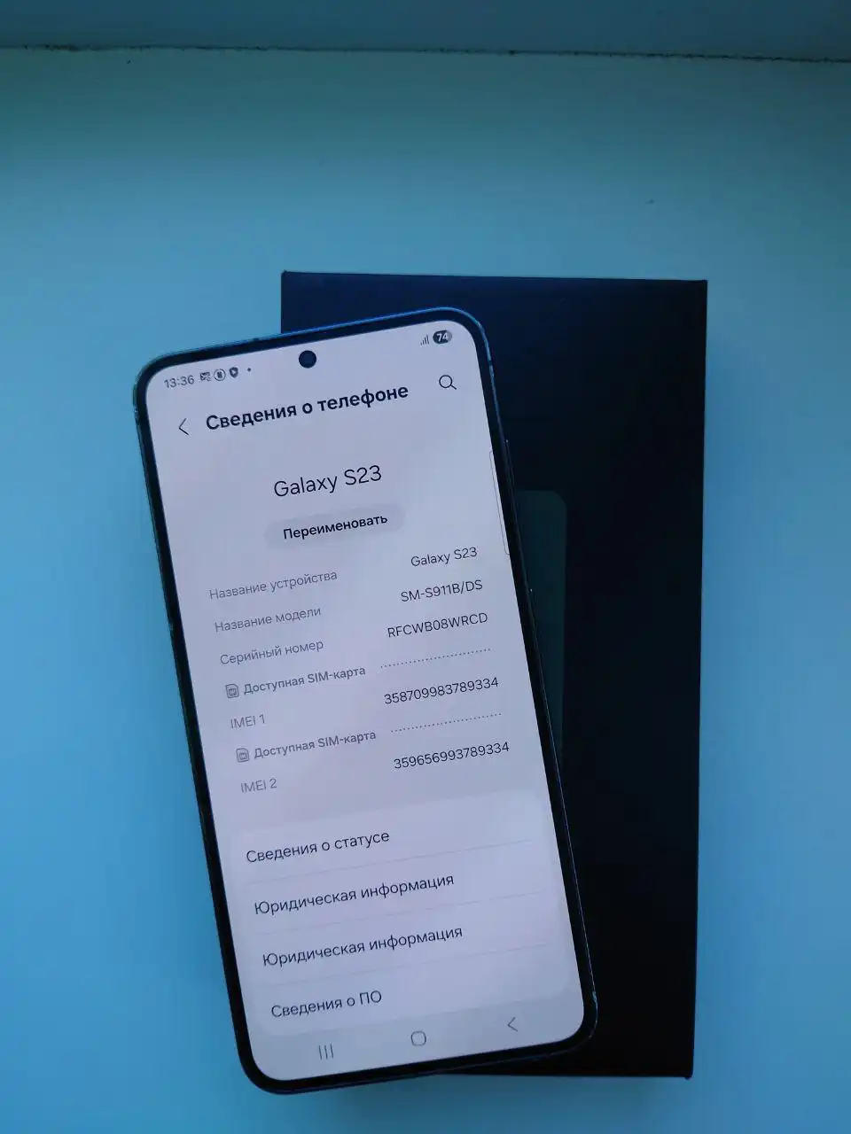 Продам Samsung Galaxy S23 8/256Gb - Смартфоны (Электроника) в Люберцы