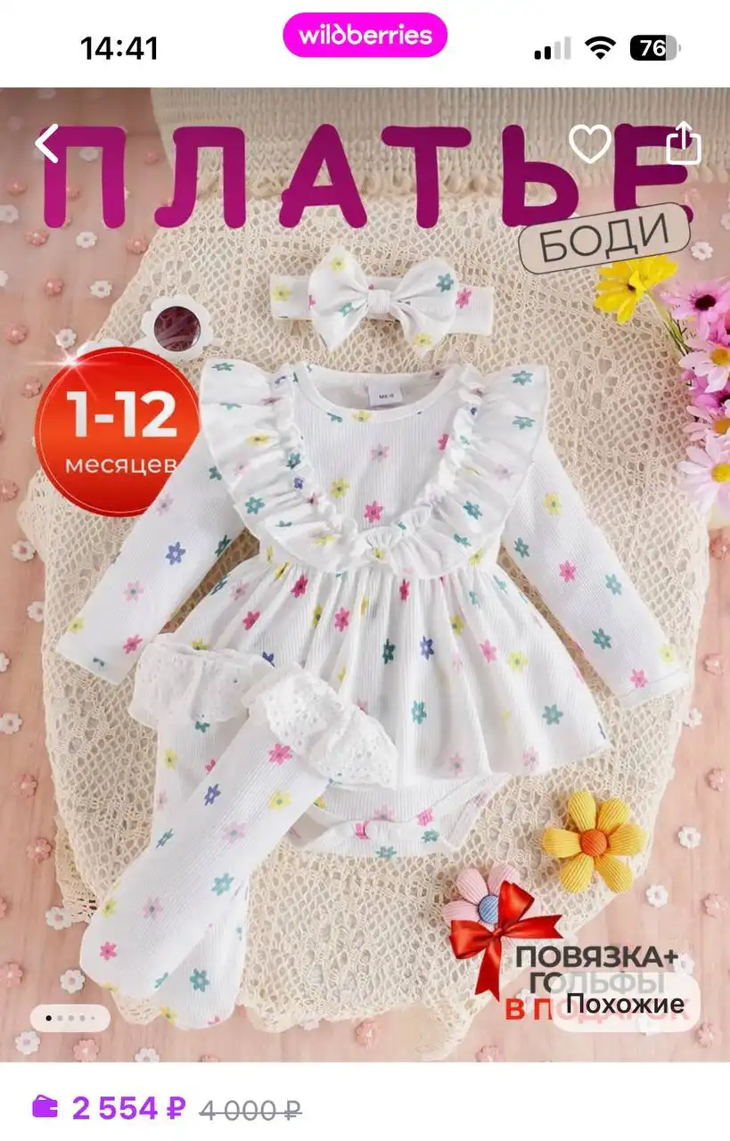 Платья с повязкой и гольфами - Платья (Одежда) в Люберцы