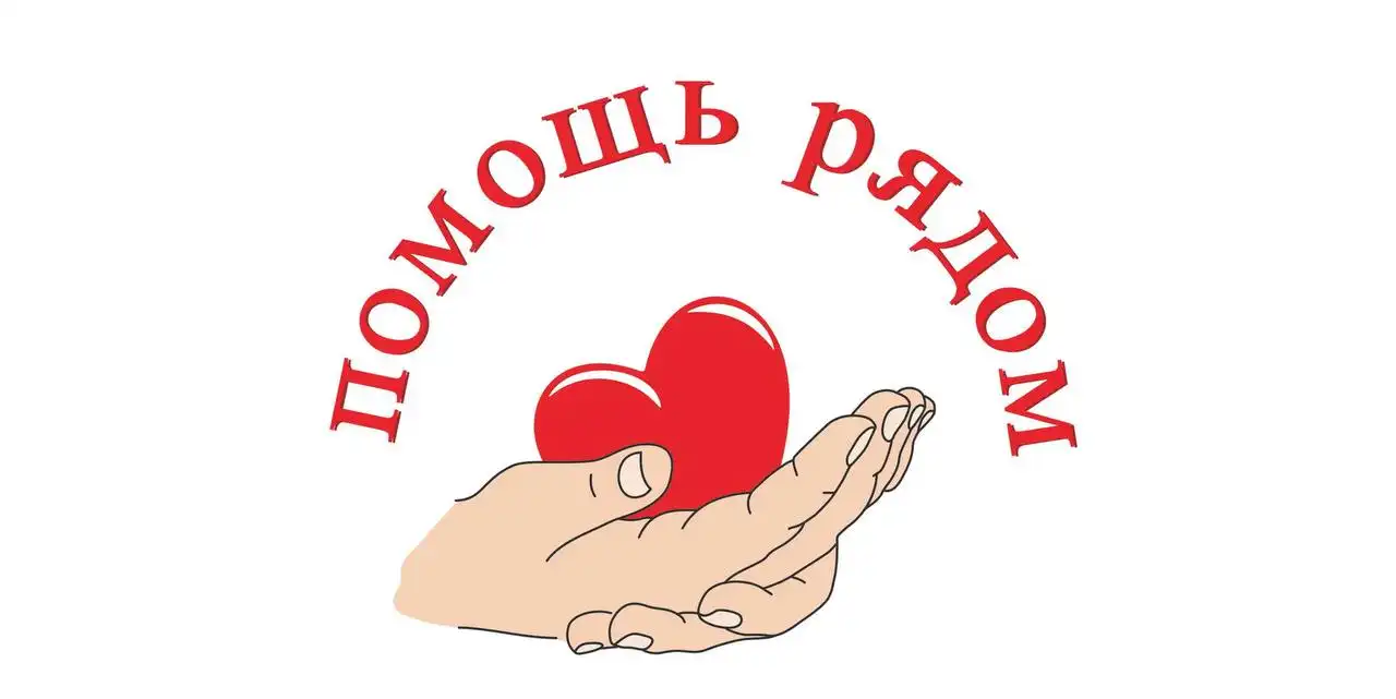 Гуманитарный проект клининга Clean Formula - Клининг (Услуги) в Люберцы