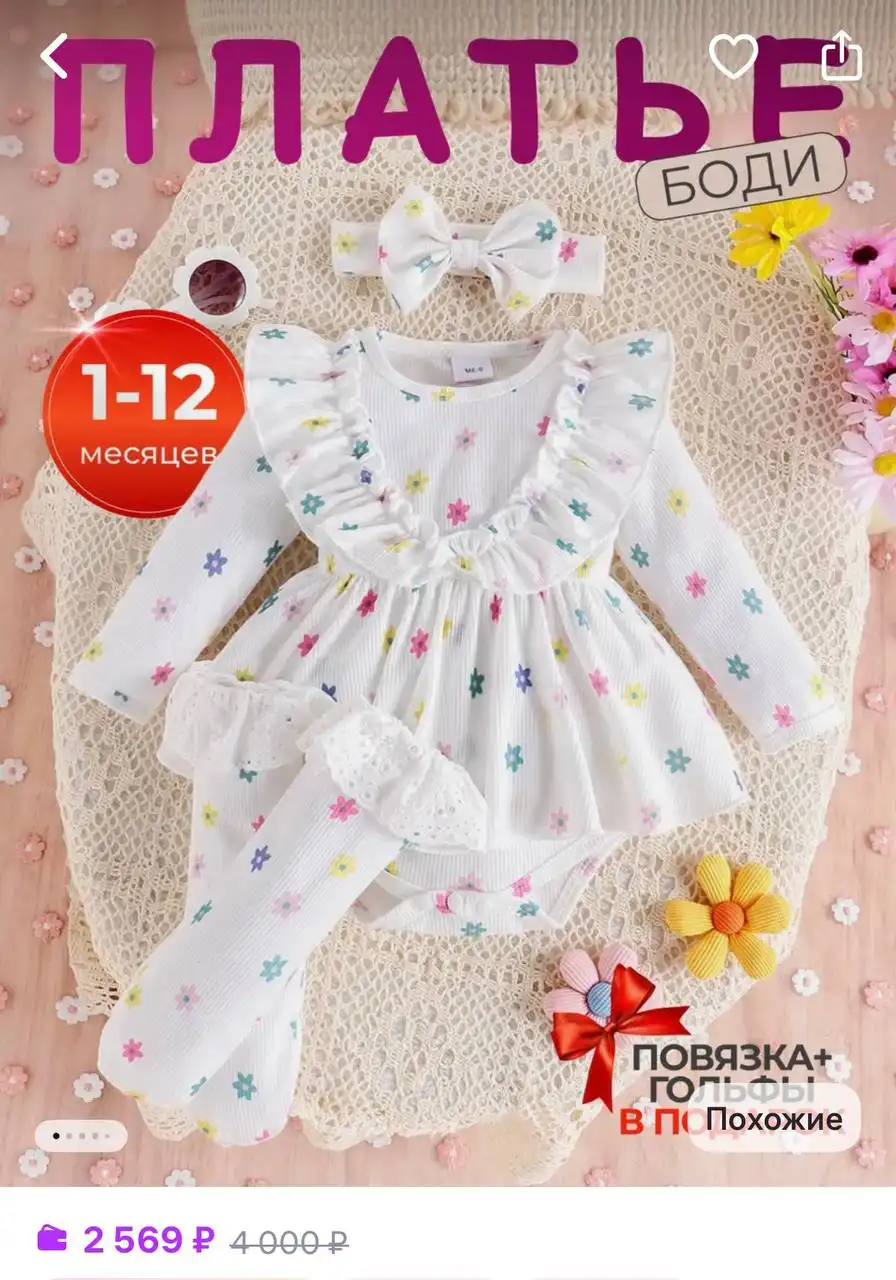 Детская одежда и аксессуары - Детская одежда (Одежда) в Люберцы