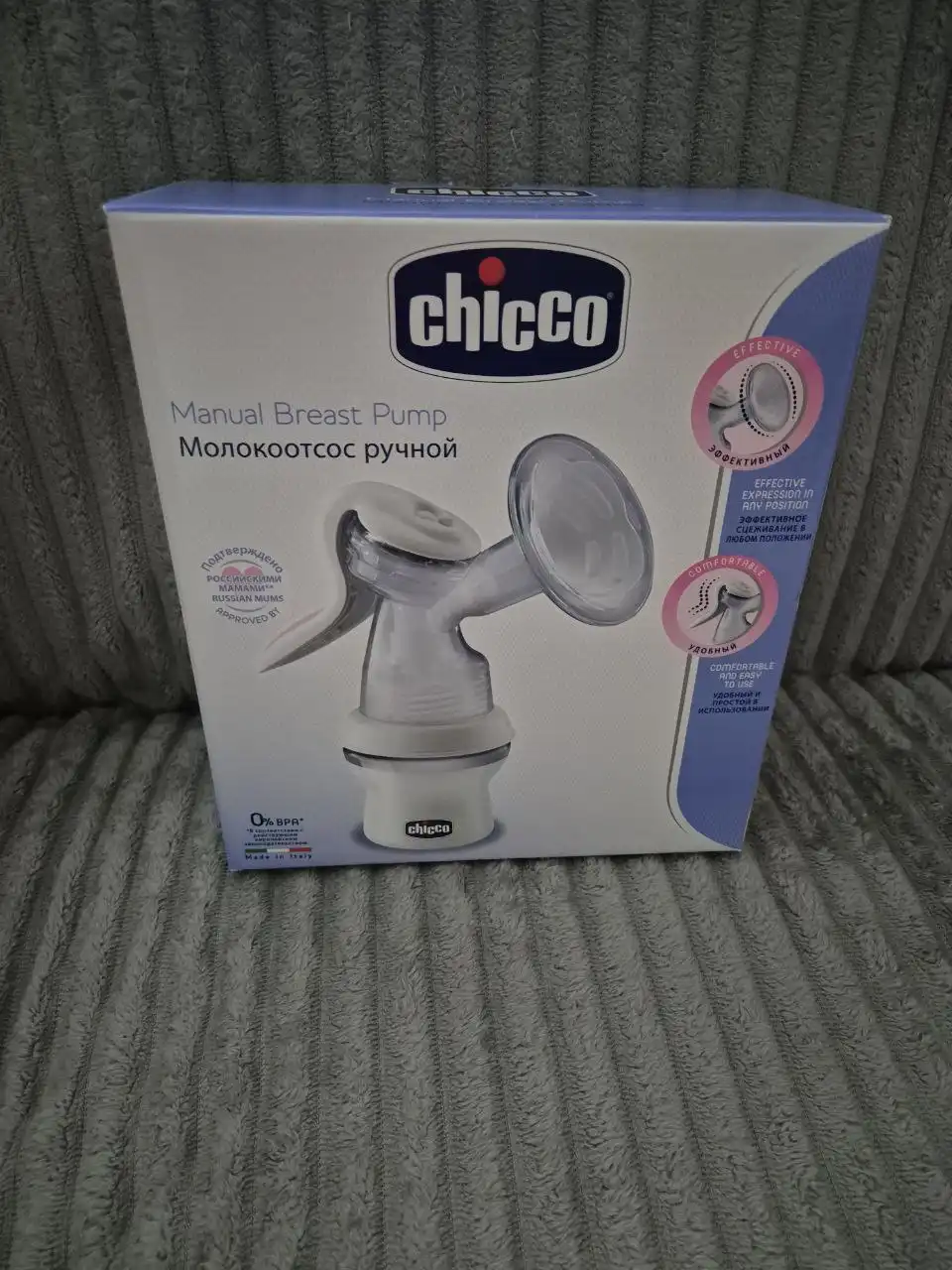 Молокоотсос ручной CHICCO - Товары для детей в Котельники