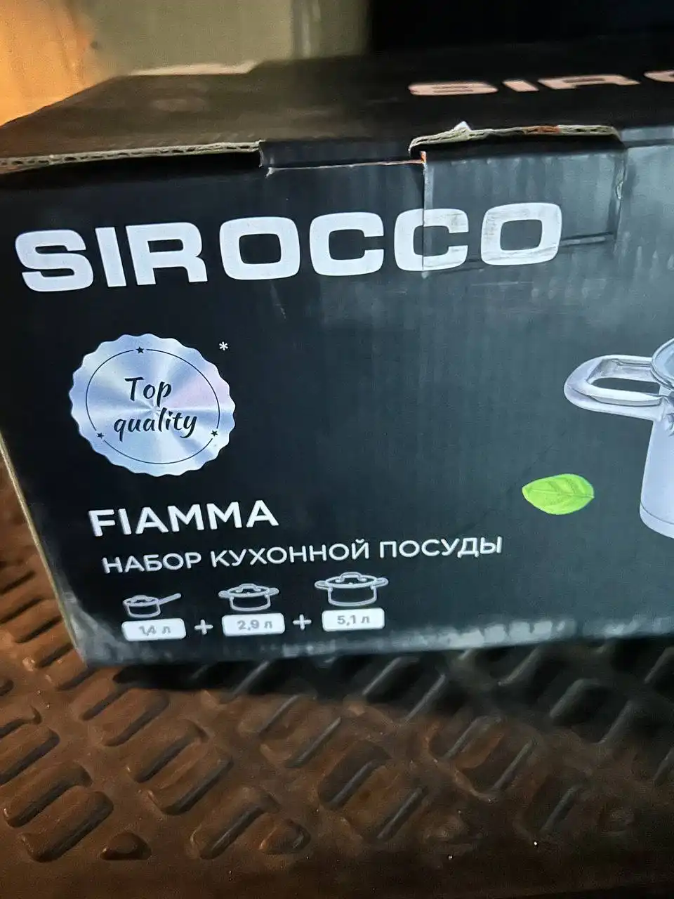 Набор кухонной посуды Fiamma 3 предмета - Кухонная посуда (Для дома и дачи) в Люберцы