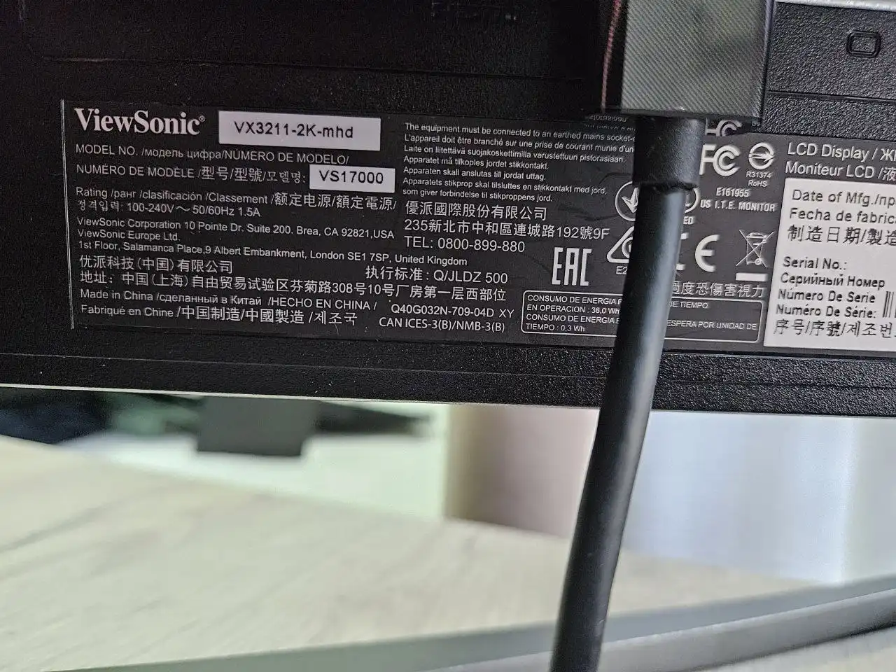 Монитор ViewSonic 32 дюйма 2K - Мониторы (Электроника) в Люберцы