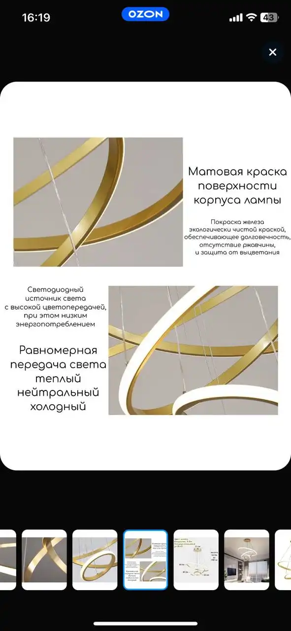 Люстра б/у - Освещение (Для дома и дачи) в Люберцы