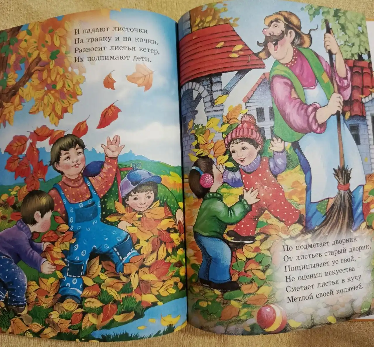 Детская книга 'Весёлые стишата малышатам' 2008 г. - Книги (Товары для детей) в Люберцы