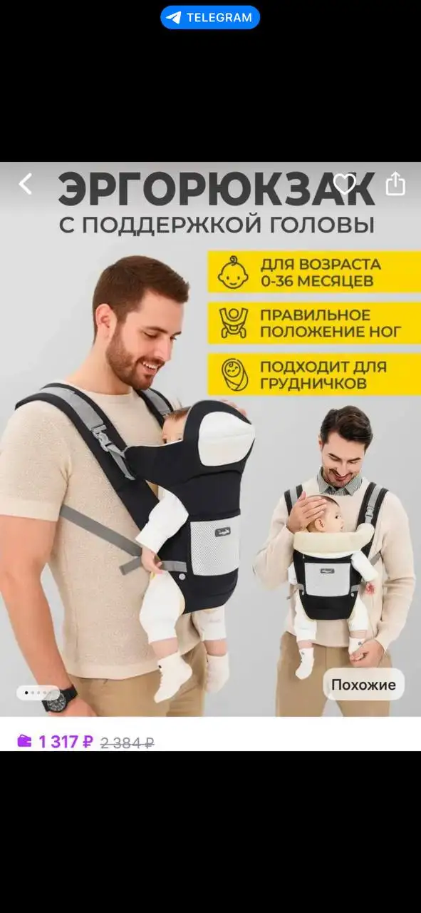 Детские товары: переноска, платья, ветровка - Одежда для детей (Товары для детей) в Люберцы