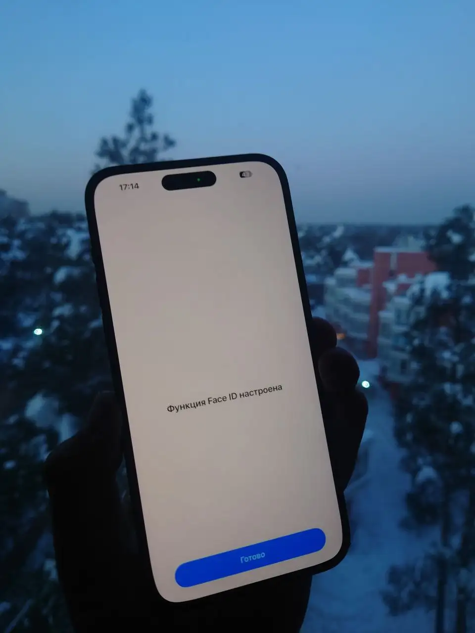 iPhone 14 Pro Max 256Gb в идеальном состоянии - Смартфоны (Электроника) в Люберцы