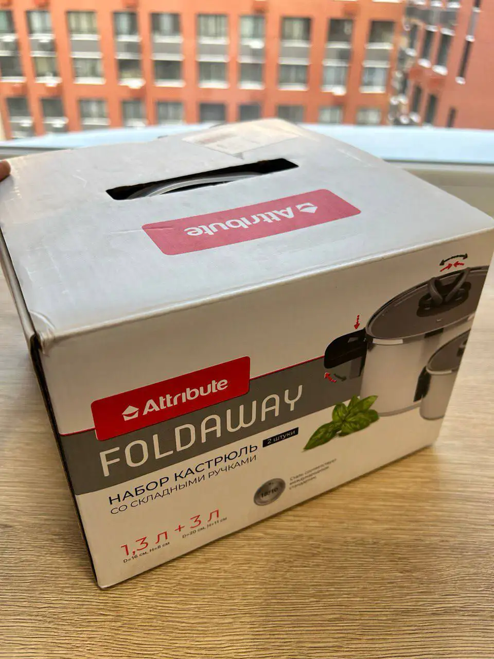 Набор кастрюль Attribute Foldaway из нержавеющей стали - Посуда (Для дома и дачи) в Люберцы