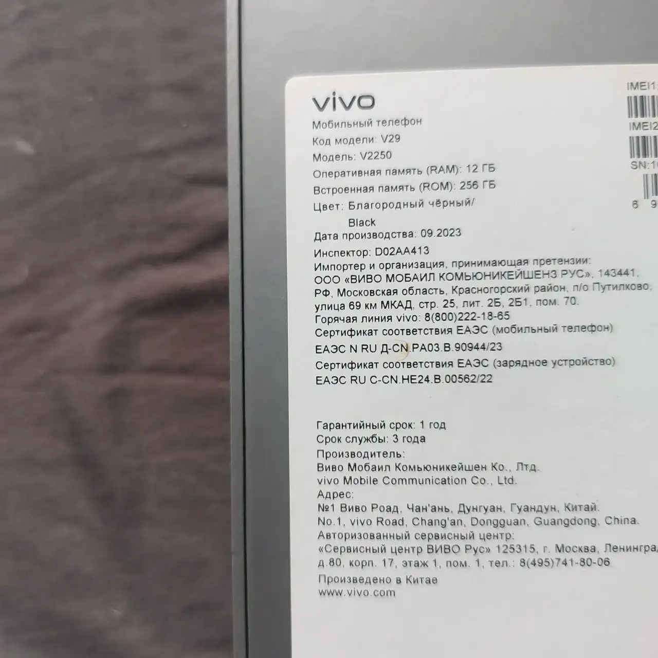 Обмен товаров или услуг - Барахолка в Люберцы