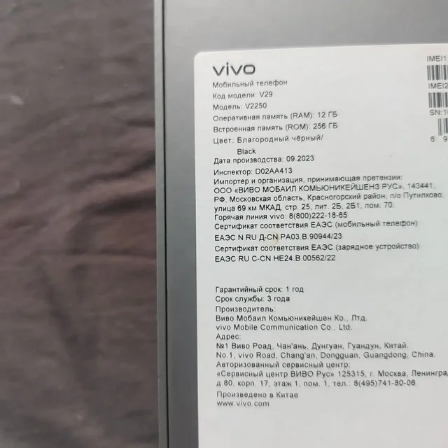 Обмен товаров или услуг - Детские книги в Люберцы