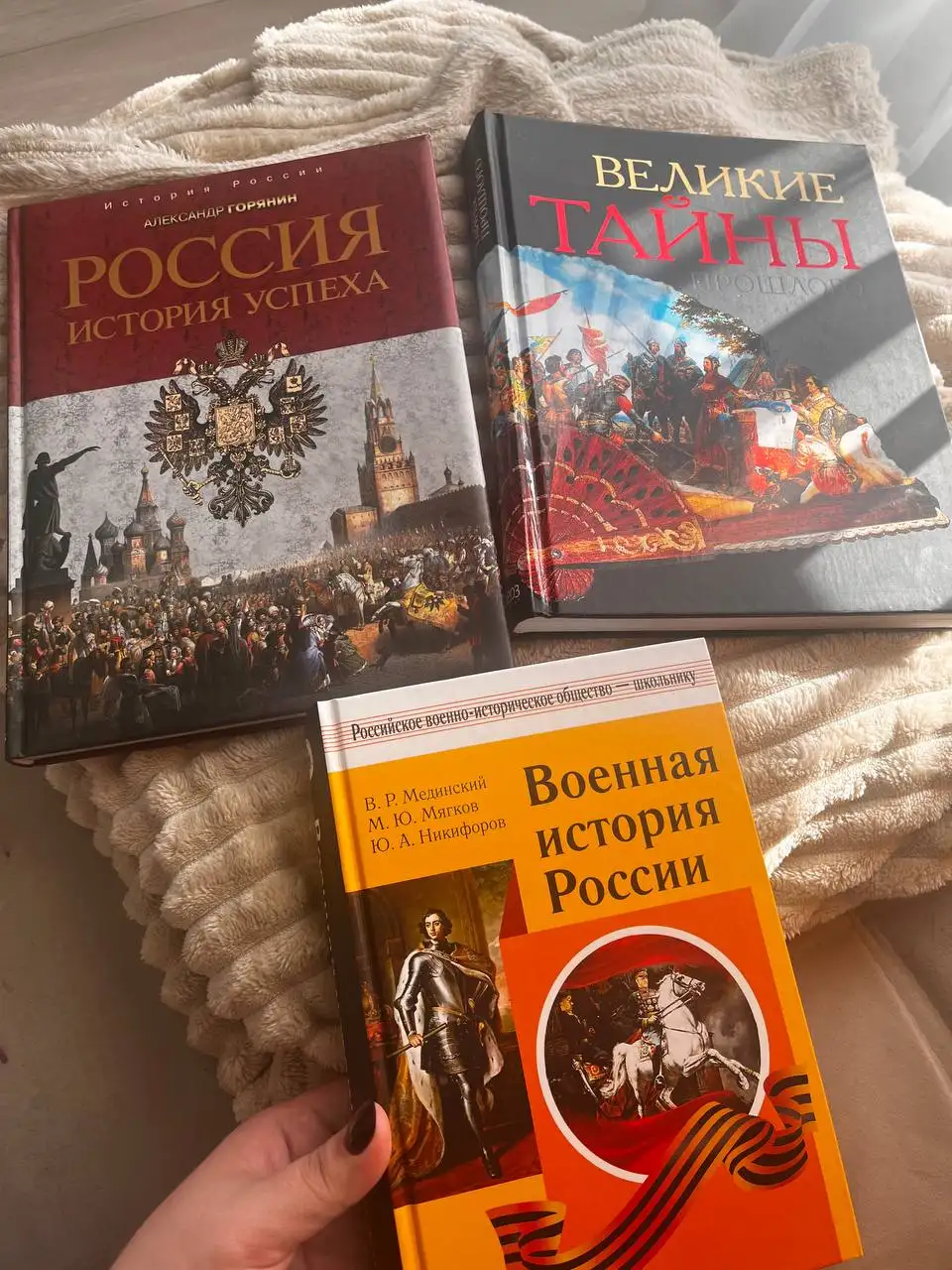 Продам подарочные издания книг по истории - Книги (Хобби и отдых) в Люберцы