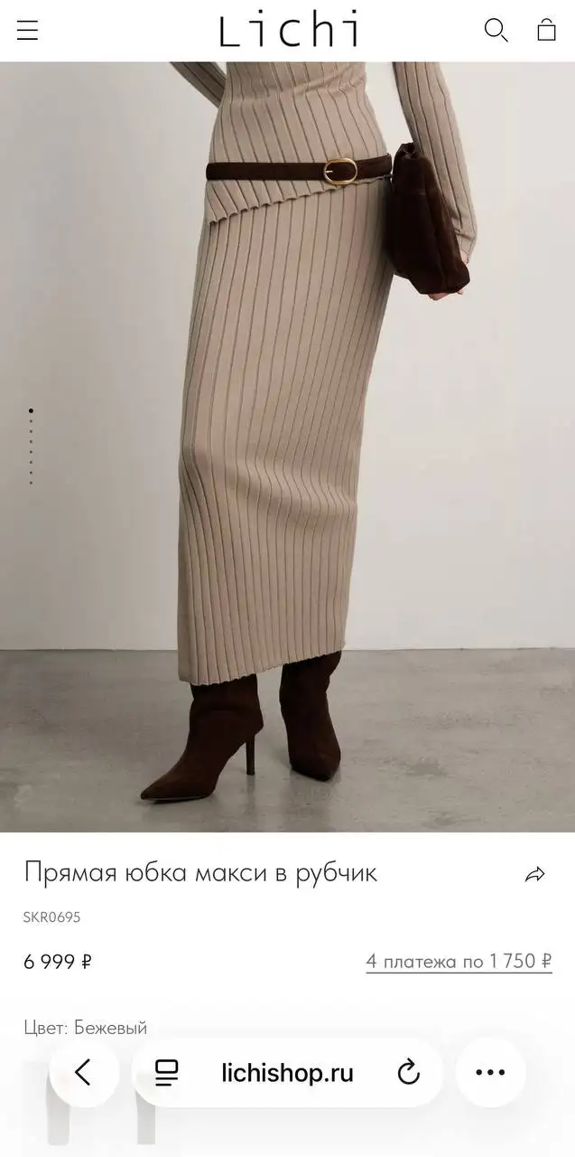 Продам новый костюм Lichi - Одежда в Люберцы