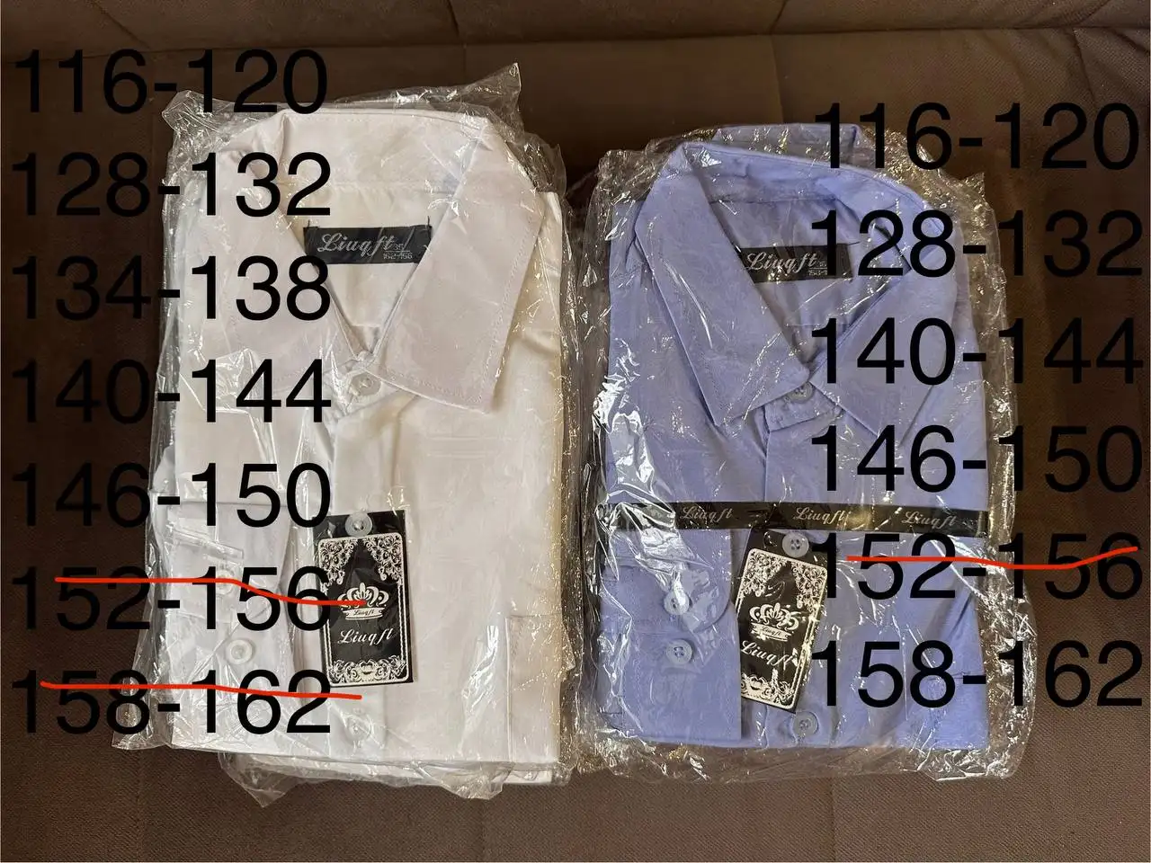 Рубашки для мальчика - Детская одежда (Одежда) в Люберцы