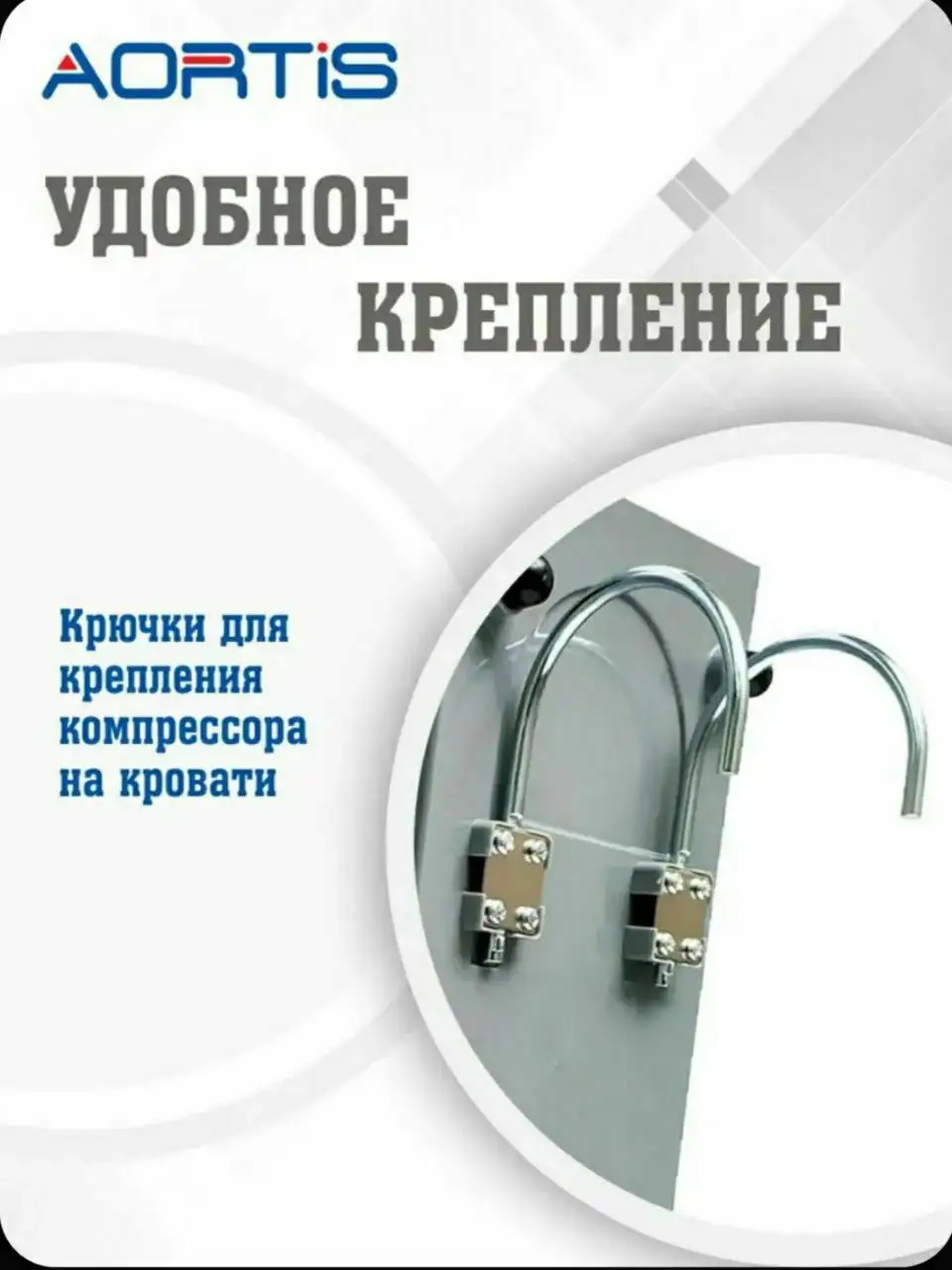 Матрас противопролежневый АОРТИС ячеистый - Медицинское оборудование (Красота и здоровье) в Люберцы