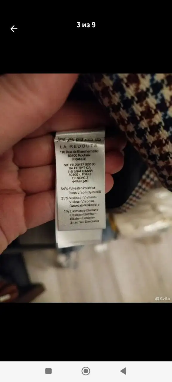 Продам костюм пиджак+юбка мини - Женская одежда (Одежда) в Дзержинский