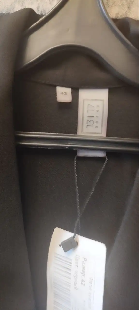 Товары по фиксированной цене - Барахолка в Люберцы