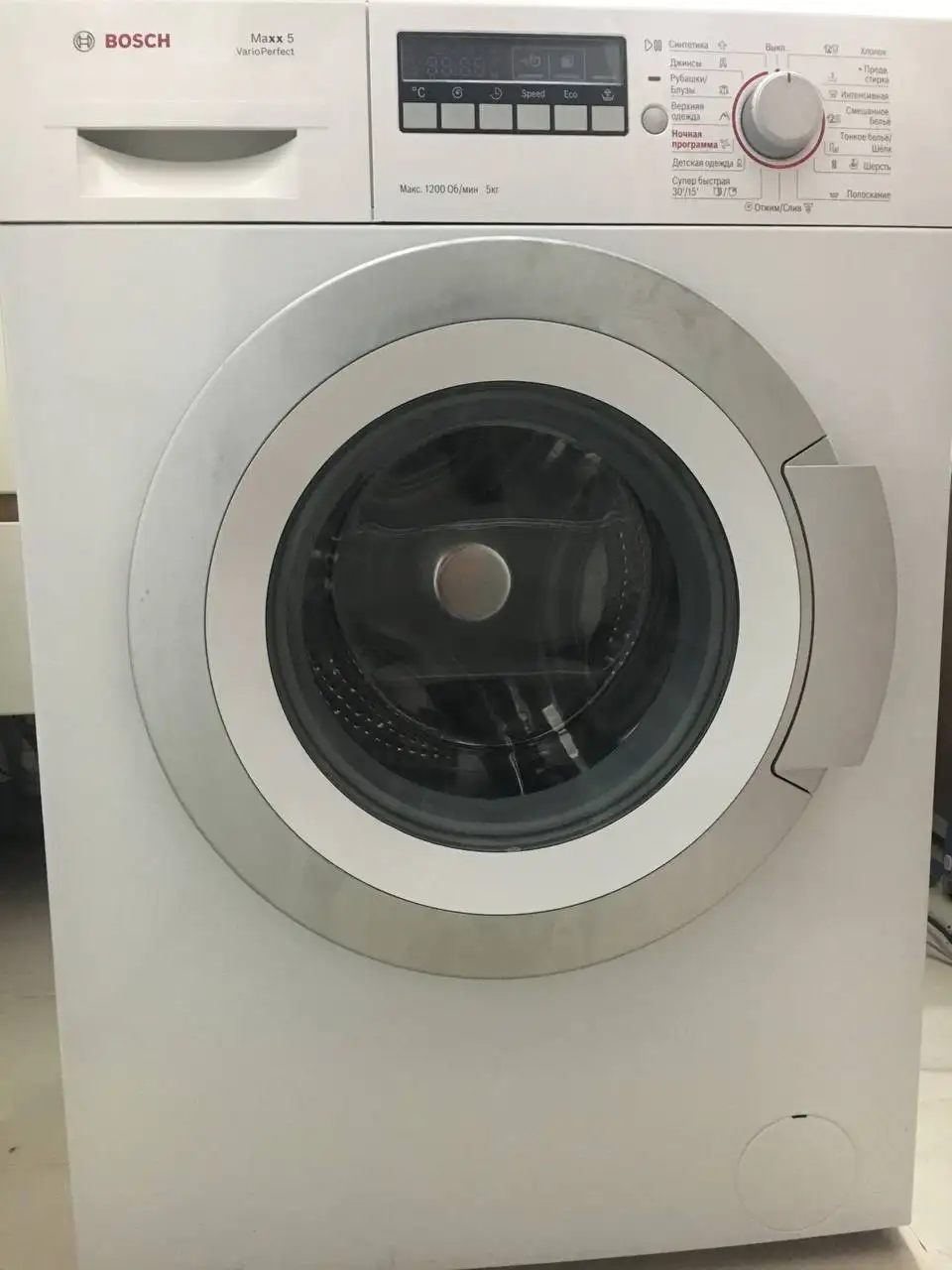 Стиральная машинка Bosch Max 5 - Бытовая техника (Для дома и дачи) в Люберцы