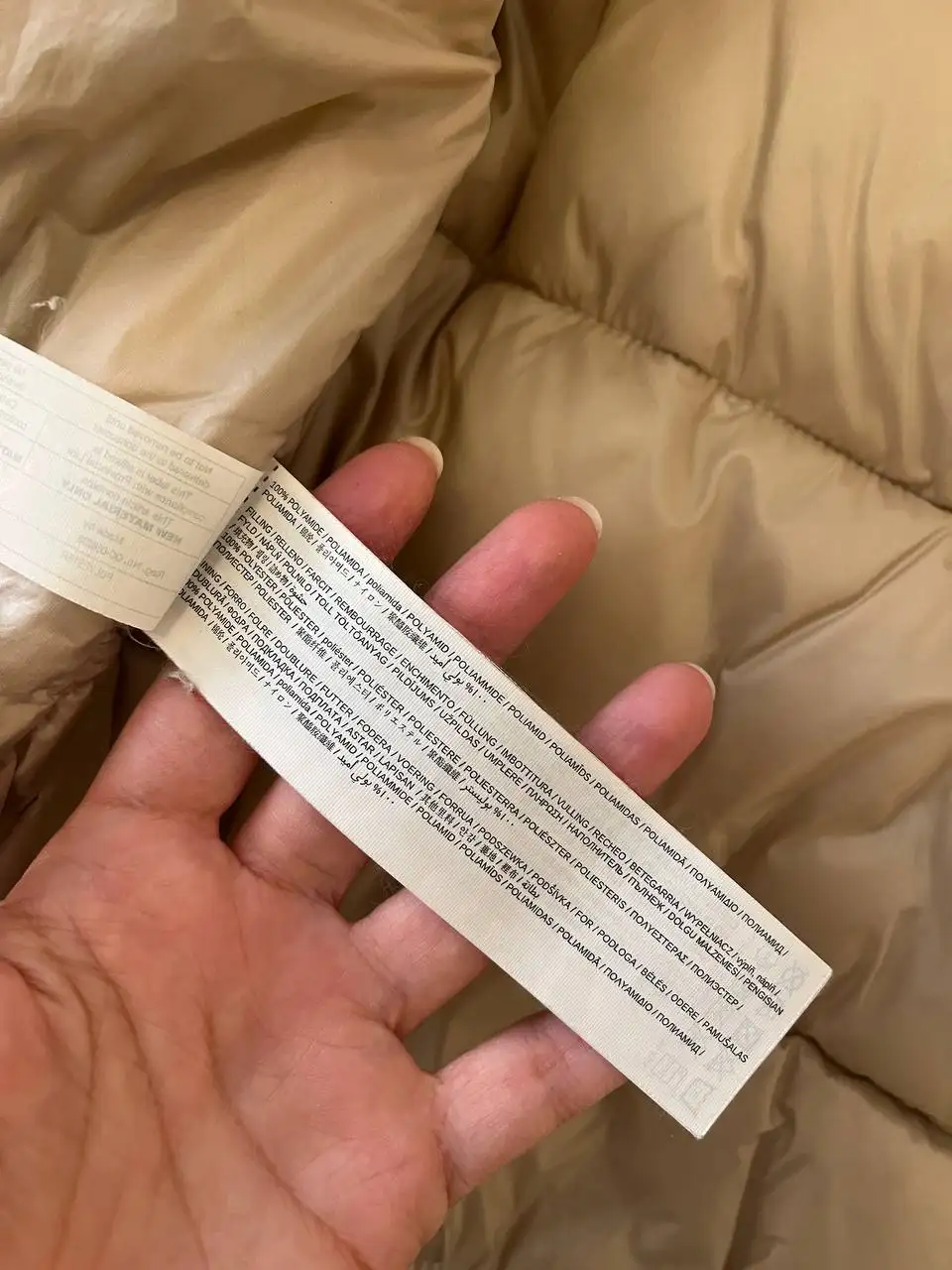 Женская одежда Mango: куртка и джинсы - Женская одежда (Одежда) в Люберцы