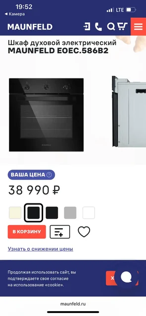 Продажа новой вещи для кухни со скидкой - Подарки ручной работы в Люберцы