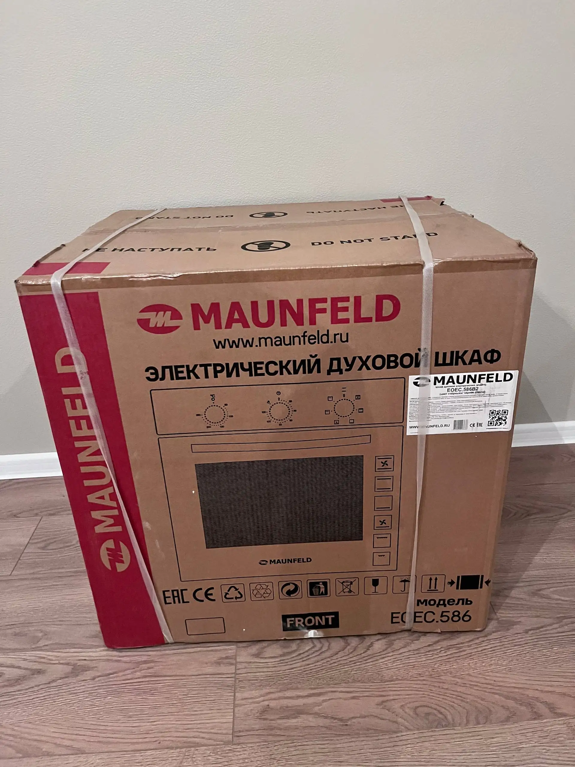 Продажа новой вещи для кухни со скидкой - Барахолка в Люберцы