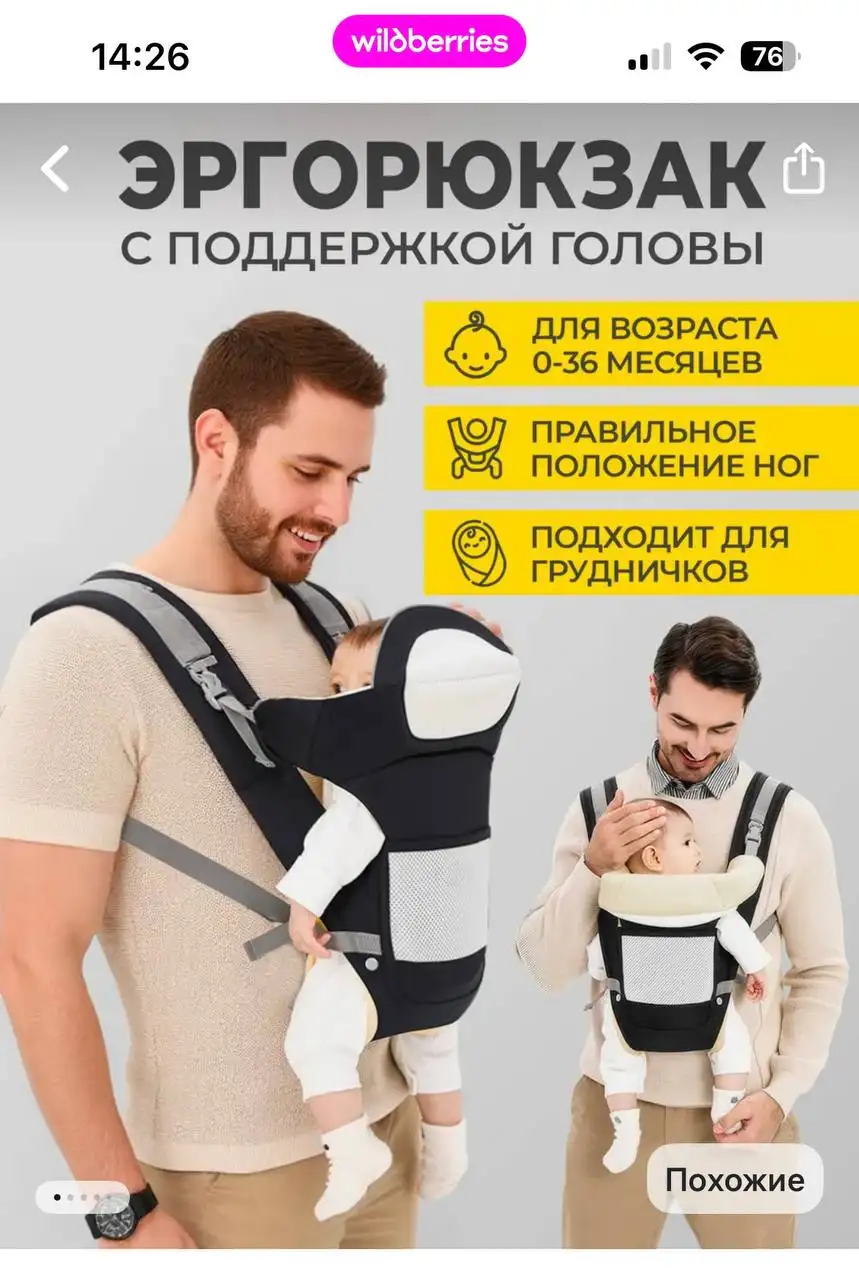 Детские товары: фигурки животных, машинки, кенгуру переноска, платье с аксессуарами - Одежда и аксессуары для детей (Товары для детей) в Люберцы