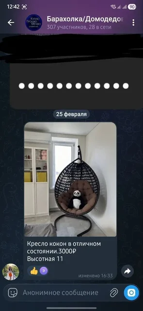 Предупреждение о мошеннических объявлениях - Лизинг в Люберцы